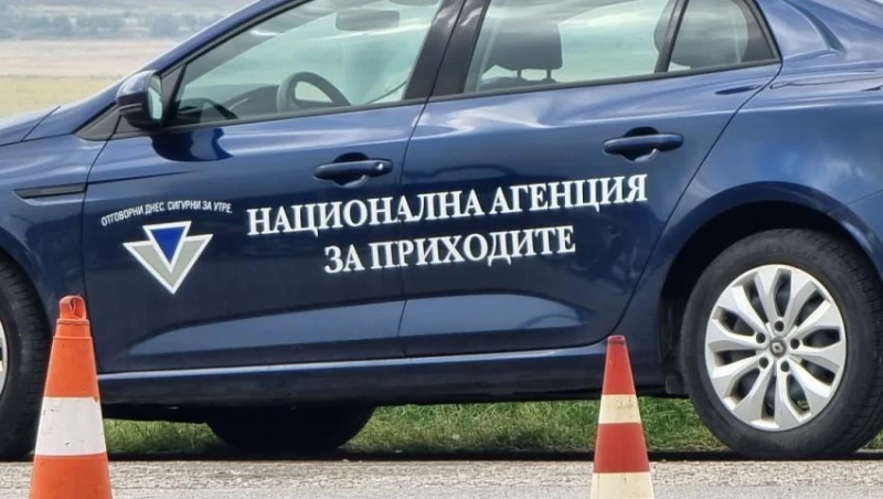 Важно съобщение от НАП-Варна