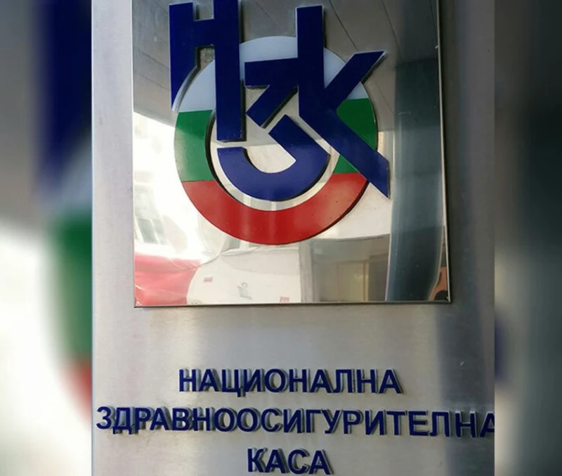 Кабинетът гласува нови имена за Надзорния съвет на НЗОК