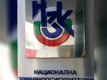 Кабинетът гласува нови имена за Надзорния съвет на НЗОК