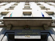 ВАС отхвърли жалба против отказа на ЦИК да регистрира коалиция "Просперираща България"