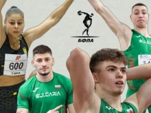 България ще участва с четирима лекоатлети на Световното първенство в зала