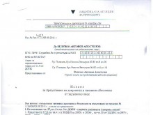 Величко Апостолов: Предизборната "нечестна игра" започна 