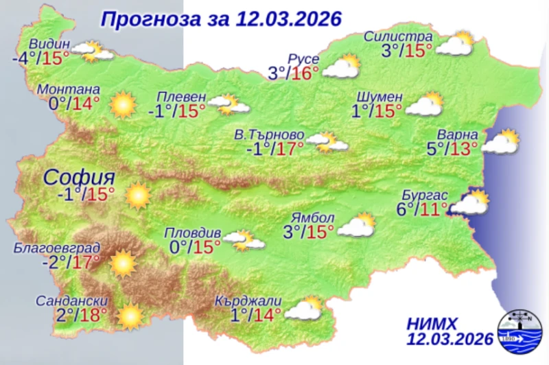 Хубаво време ни очаква днес