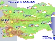 Хубаво време ни очаква днес