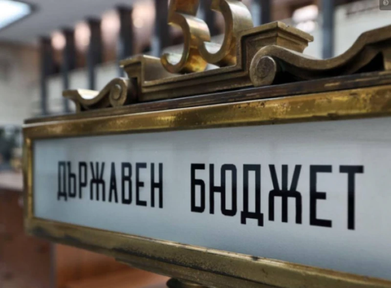 Удължителният закон за държавния бюджет ще бъде разгледан в комисия