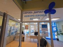 Кюстендил участва във форум на мрежата "Европа Директно" в Брюксел