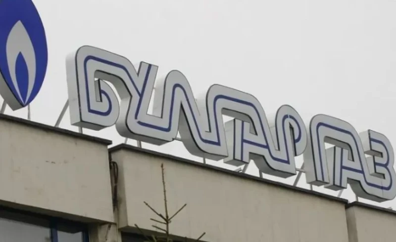 "Булгаргаз" предлага по-висока цена на природния газ за април