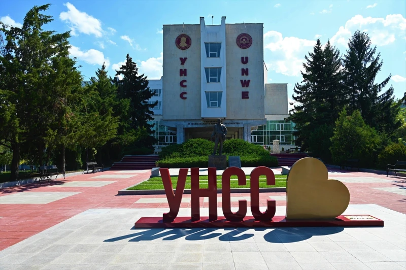 Ученици от 11 езикови гимназии се събират в УНСС