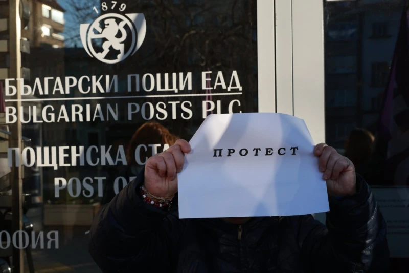 КТ "Подкрепа" се дистанцира от протестите на служителите в "Български пощи"