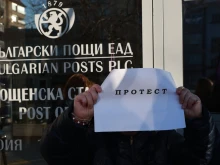 КТ "Подкрепа" се дистанцира от протестите на служителите в "Български пощи"