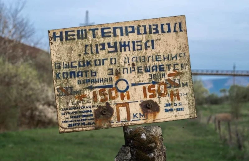 ЕК иска да изпрати инспекционна мисия при петролопровода "Дружба"