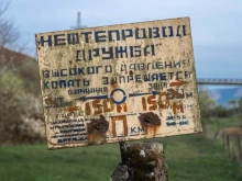 ЕК иска да изпрати инспекционна мисия при петролопровода "Дружба"