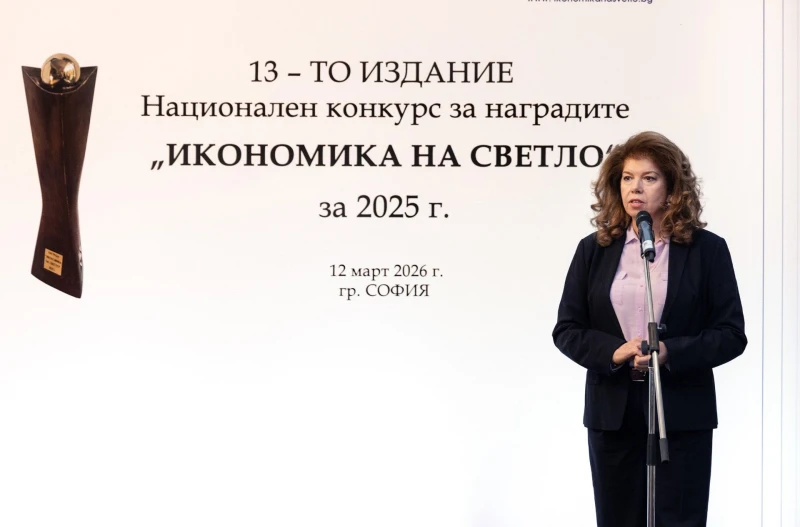 Йотова: Необходима е обществена нетърпимост срещу сивата икономика