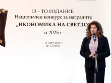 Йотова: Необходима е обществена нетърпимост срещу сивата икономика