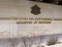 Смениха трима заместник-директори на СДВР