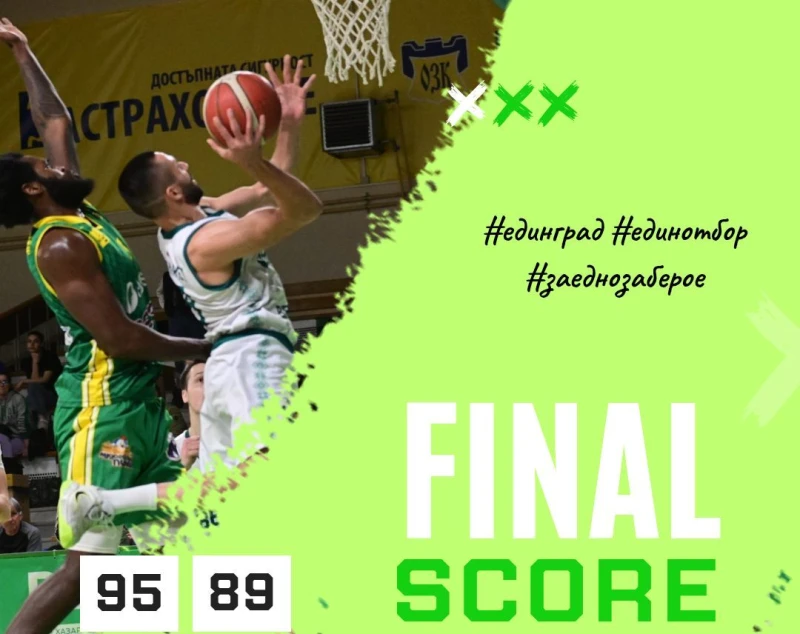 Берое срещна солидна съпротива срещу Шумен
