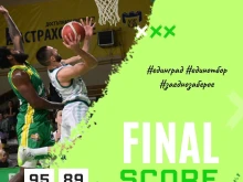 Берое срещна солидна съпротива срещу Шумен