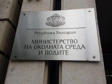 Отменено е спорно решение по екологична оценка за горска територия в с. Крапец