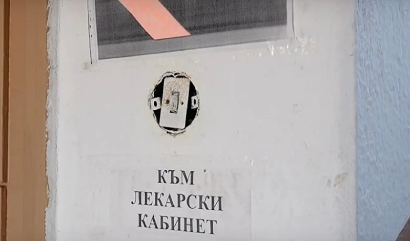 Изграждат 100 амбулатории със съвременна техника в 43 общини