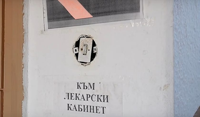 12% от населението на България няма осигурен достъп до първична