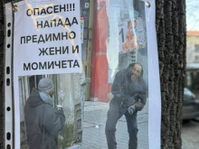 Психично болен мъж напада жени по улиците в София
