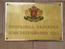Андрей Гюров: Ще внесем жалба в КС срещу решението на парламента за Съвета за мир