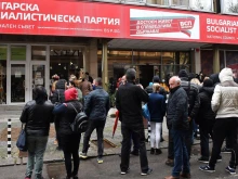 Националният предизборен щаб на "БСП - Обединена левица" провежда национално съвещание
