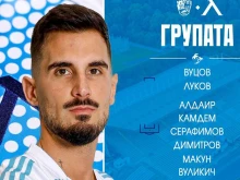 Левски е без Сангаре, Фабиен и Ради Кирилов под Аязмото