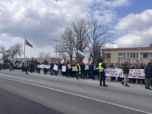Бургазлии излязоха на протест, искат ремонт на пътя до Каблешково