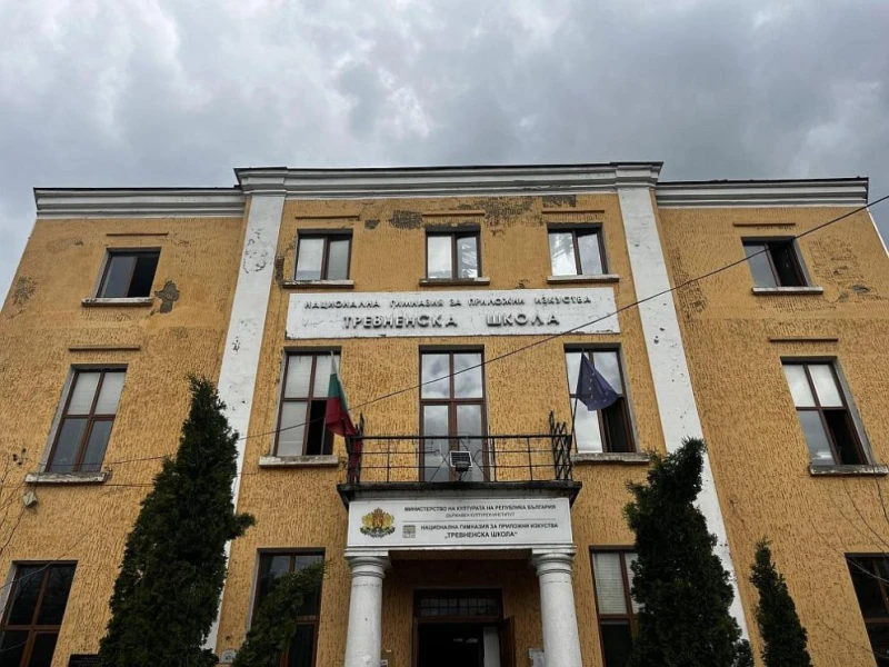 Една година след пожара: Тревненската школа все още е без покрив 