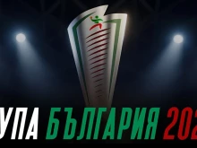Хандбалистките на Бяла с Купата на България за втора поредна година