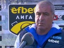 Треньорът на Монтана: Момчетата се раздадоха, но отново не успяхме да вкараме