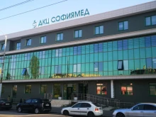 Германски специалисти преглеждат безплатно в "Софиямед"