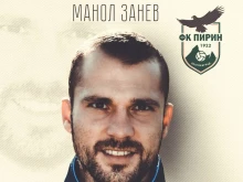 От Пирин Благоевград с подкрепа за треньора Манол Занев
