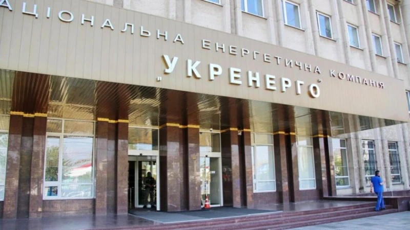 Словакия спира официално да подава аварийно електрозахранване към Украйна