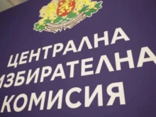 Изтича срокът за регистрация на листите на партиите