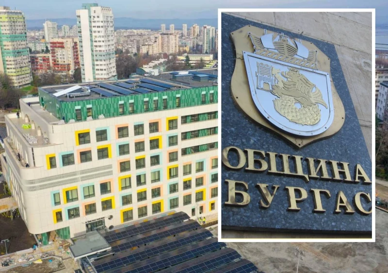 Общинският съвет в Бургас увеличи капитала на Детската болница