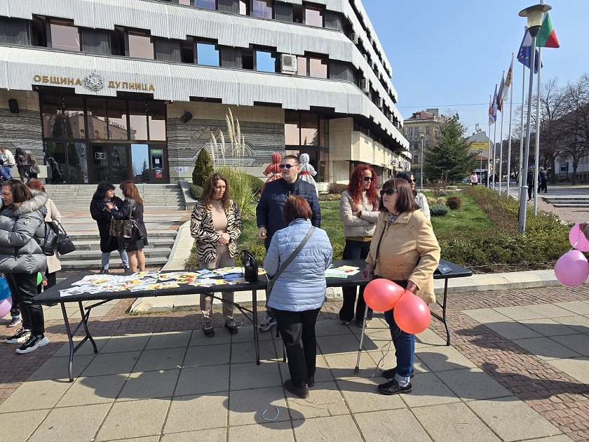 Дупница отбеляза Международния ден на социалния работник с инициативи посветени