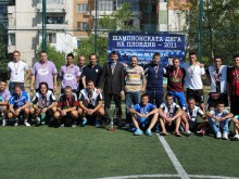 Отсега заявки за следващото издание на пловдивската Шампионска лига