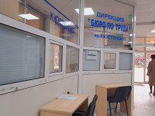 Спад на безработицата в Кюстендил