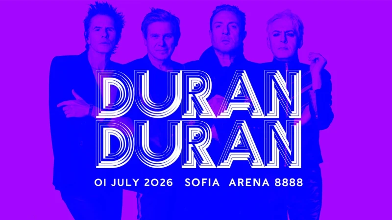 Duran Duran отново в София!