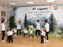 Старозагорската детска ясла "Боровец" отпразнува 50-годишен юбилей с грижа и усмивки