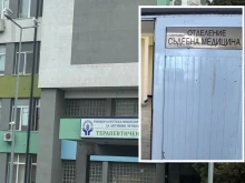 63-годишен мъж от Средец почина, след като се блъсна в бетонна стена в село Дюлево
