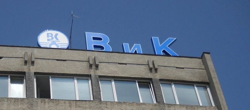 Огромен проблем назрява във Варна, градът може да остане без вода!