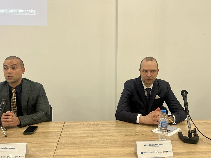 В Кюстендил представиха новите възможности за европейско финансиране на бизнеса
