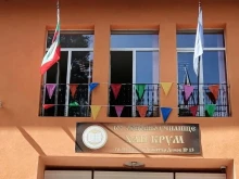 Откриха нов STEM център в София