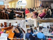 ОИЦ – Русе финализира информационната си кампания за европейско финансиране през 2026 г.