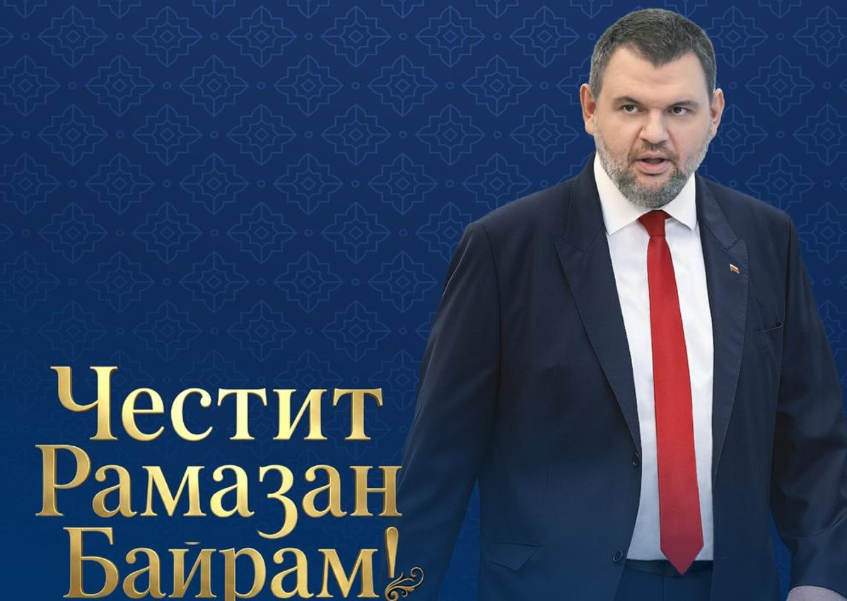 Лидерът на ДПС поздрави мюсюлманите Уважаеми братя и сестри мюсюлмани Приемете моите