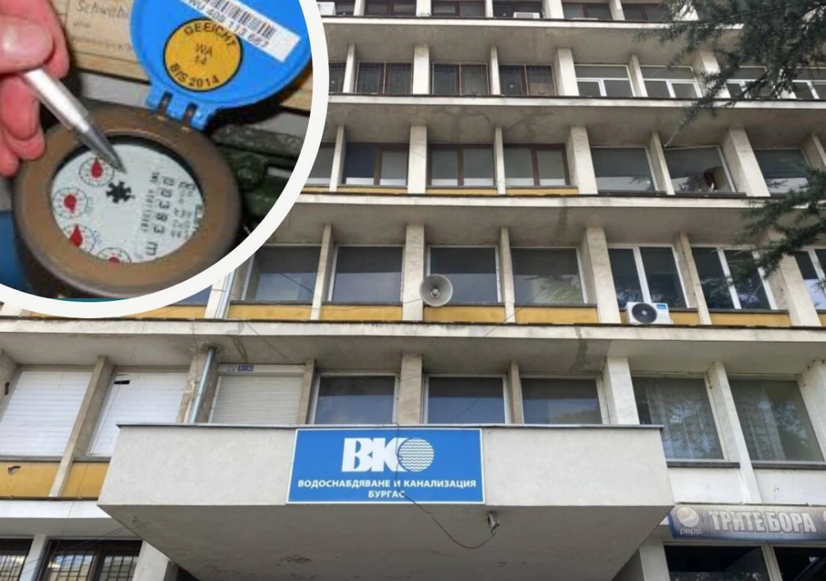 ВиК Бургас: Забавянето в отчитането на водомерите и фактурирането е заради софтуерен проблем