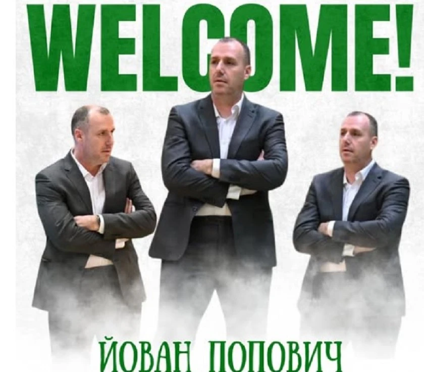 Балкан взе треньора на Ботев Враца